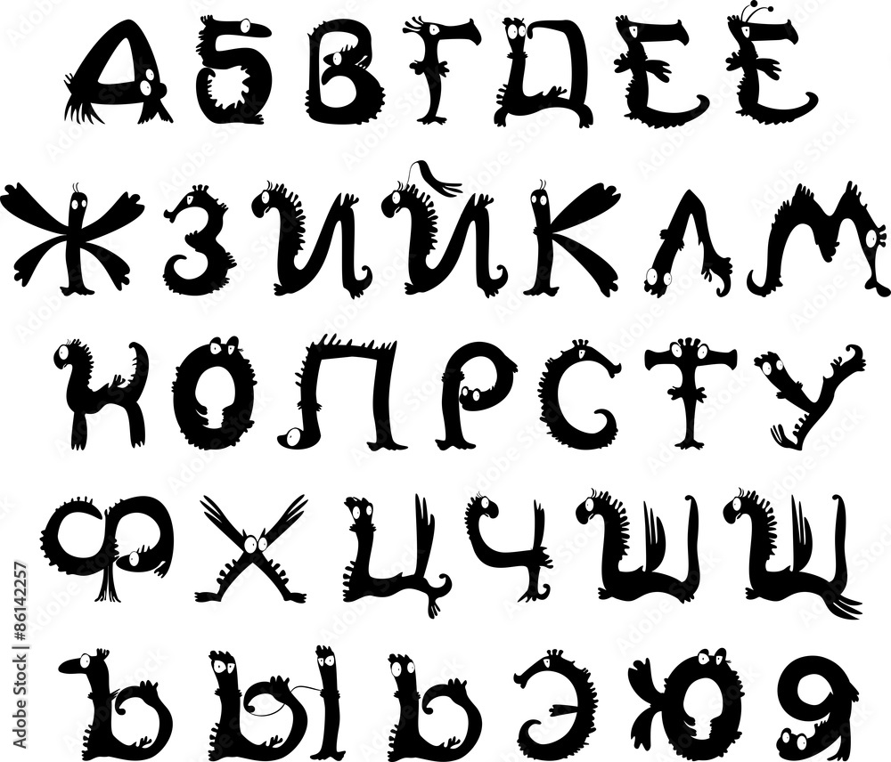 Russian alphabet in form of animals Stock Vector | Adobe Stock