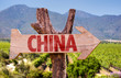 China wooden sign with winery background