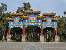 Ornate Gateway In Jingshan Park, Beijing, China
