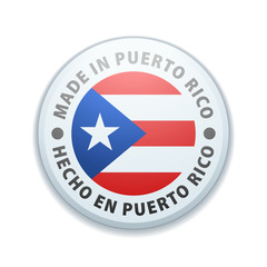 Wall Mural - Made in Puerto Rico (non-English text - Made in Puerto Rico)
