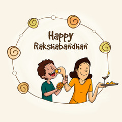 Sticker - Stylish frame for Raksha Bandhan celebration.