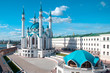 KAZAN, RUSSIA - AUGUST 20, 2015: Kul Sharif (Kol Sharif, Qol Sharif) Mosque in Kazan Kremlin. Main Jama Masjid in Kazan and Republic of Tatarstan. UNESCO World Heritage Site. Kazan, Tatarstan, Russia.