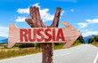 Russia wooden sign with road background
