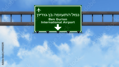 Israel Considers Banning All Outbound Travel, Health Ministry Says To Close Ben-Gurion