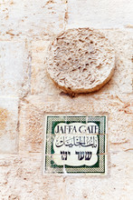 Street Sign Jaffa Gate In Old City, Jerusalem