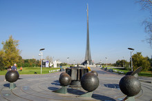Sculpture " The Solar System " In The Park Outdoors Of Cosmonaut