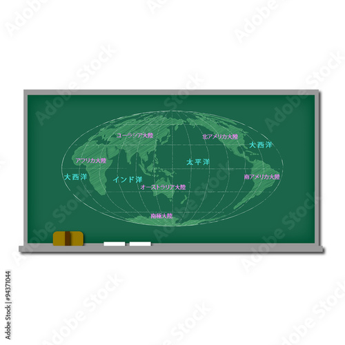 黒板と世界地図 モルワイデ図法 大陸 海洋名 Stock Illustration Adobe Stock