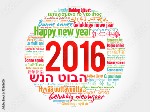 2016 Hy New Year In Diffe Languages Celebration Word Cloud 2016 Hy New Year In Diffe Languages Celebration Word Cloud Greeting Card
