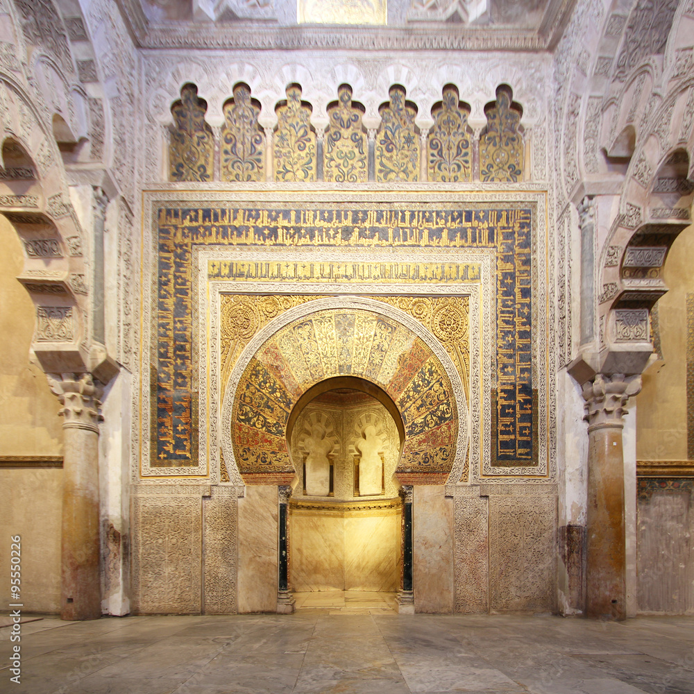 Resultado de imagen de mihrab de la mezquita de cÃ³rdoba