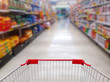 © Kwangmoozaa - supermarket shelves aisle blurred background