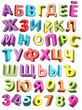 Multi-coloured 3d letters and figures - RU