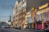 Fototapeta Miasto - Sumska (Sumskaya) street in Kharkov. Ukraine