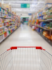 supermarket shelves aisle blurred background