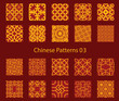 vector Chinese traditional pattern collection