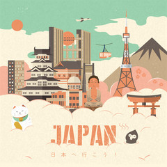 Canvas Print - adorable Japan travel poster