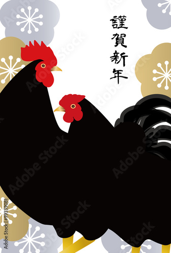 年賀デザイン 黒い雄鶏と雌鳥 金銀の梅の花 Stock イラスト Adobe Stock