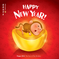 Wall Mural - Happy New Year! The year of the monkey. Chinese New Year 2016. 