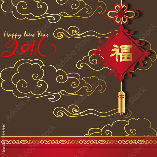 Red gold oriental chinese background with cloud pattern Tableau sur Toile