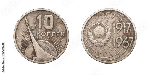 Poster Coin 10 cents. Russian Federation. 1967