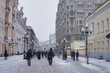 © miras2011 - Arbat street in Moscow, Russia