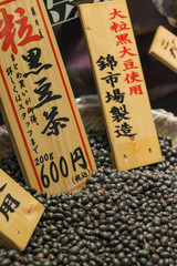 Wall Mural - Traditional food market in Kyoto. Japan.