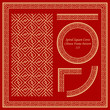 Vintage Chinese Frame Pattern Set 115 Spiral Square Cross
