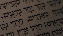 Hebrew Jewish Bible Old Testament Ancient Text