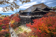 Kiyomizu-dera, officially Otowa-san Kiyomizu-dera is an independent Buddhist temple in eastern Kyoto.