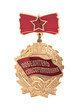 Medal - Winner of socialist competition