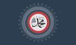 Vector of arabic calligraphy  Salawat supplication phrase God bless Muhammad