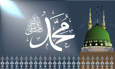 Vector of arabic calligraphy  Salawat supplication phrase God bless Muhammad