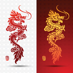 Wall Mural - chinese Dragon