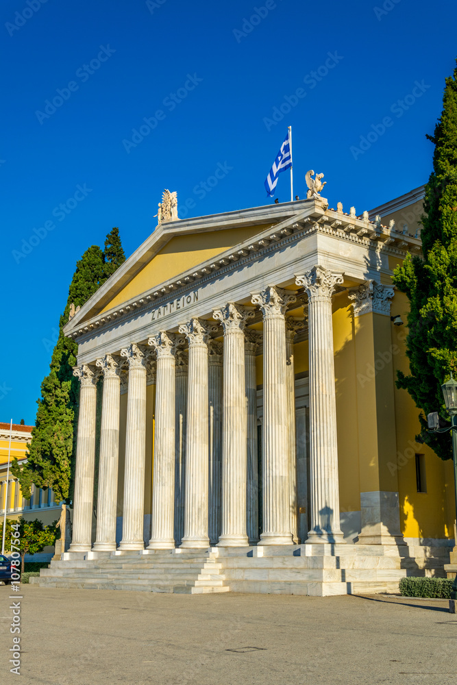 Zappeion Megaron Neoclassical Building In Athens Greece ...