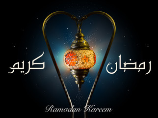 Ramadan Greeting card with heart-shaped lantern holder