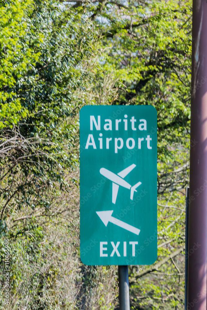 成田空港標識 Wall Mural Wallpaper Murals Wallsheaven Taku