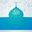 Eid Mubarak arabic calligraphy for greeting banner background