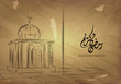 Illustration of Ramadan kareem and Ramadane mubarak. beautiful watercolor of Mosque  and arabic islamic calligraphy.traditional greeting card wishes holy month moubarak and karim for muslim and arabic