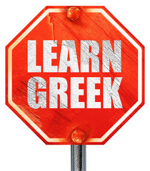 learn greek, 3D rendering, a red stop sign