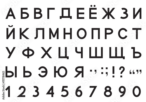 Fotografie, Obraz Cyrillic font, Russian alphabet letters with set of numbers 1, 2, 3, 4, 5, 6, 7, 8, 9, 0 and punctuation signs, black isolated on white background, vector illustration