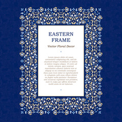 Sticker - Elegant floral frame in Eastern style.