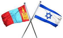 Mongolia Flag With Israel Flag, 3D Rendering