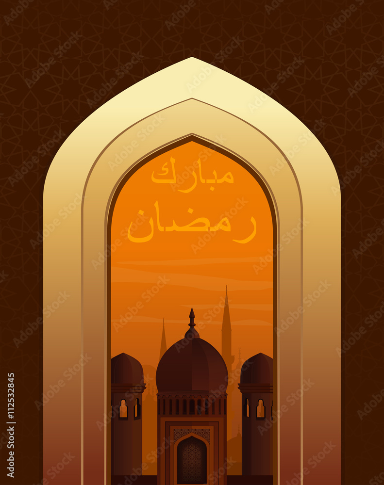 Islamic Inscription Vector Islamic background for Muslim celebration. The inscription in Arabic ...