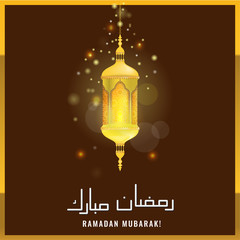 Wall Mural - Illustration of Ramadan Mubarak with intricate Arabic calligraphy