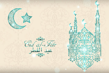 Wall Mural - English translate Eid al-Fitr. Beautiful Mosque, Crescent and Star on blurred background. Islamic celebration greeting card