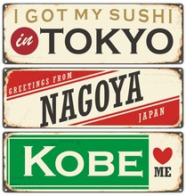 Cities In Japan Vintage Tin Signs Collection