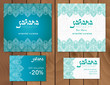 Vector illustration of a menu card template design for a restaurant or cafe Arabian oriental cuisine. Asian, Arab and Lebanese cuisine. Business cards and vouchers. Hand-drawn traditional ornament.