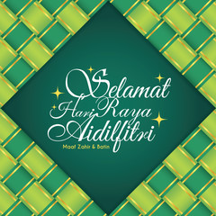 Wall Mural - Hari Raya Aidilfitri greeting card with decorative ketupat ribbon. (caption: Fasting Day of Celebration, I seek forgiveness (from you) physically and spiritually)