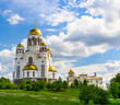 View of Church on Blood in Honor  All Saints Resplendent in the Russian Land