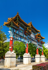 Poster - Memorial arch in Jingshan Park outside the Palace Museum - Beiji