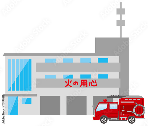 消防署と消防車のイメージイラスト Buy This Stock Vector And Explore Similar Vectors At Adobe Stock Adobe Stock 消防署と消防車のイメージイラスト Buy This Stock Vector And Explore Similar Vectors At Adobe Stock Adobe Stock